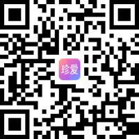 珍爱APP下载二维码